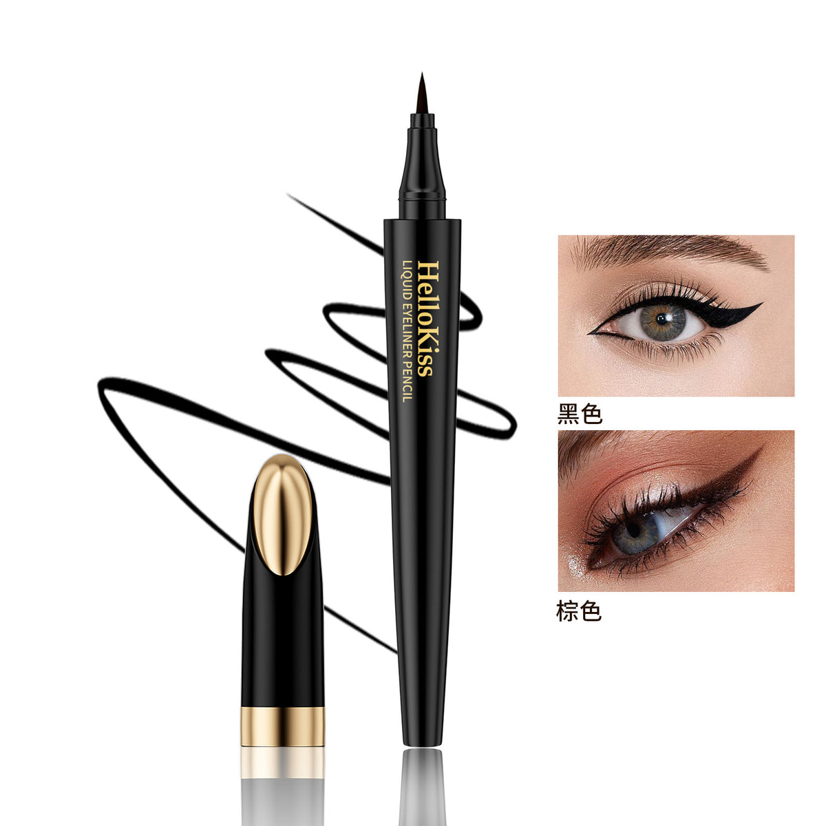 Wasserfester flüssiger Eyeliner, Schwarz oder Braun
